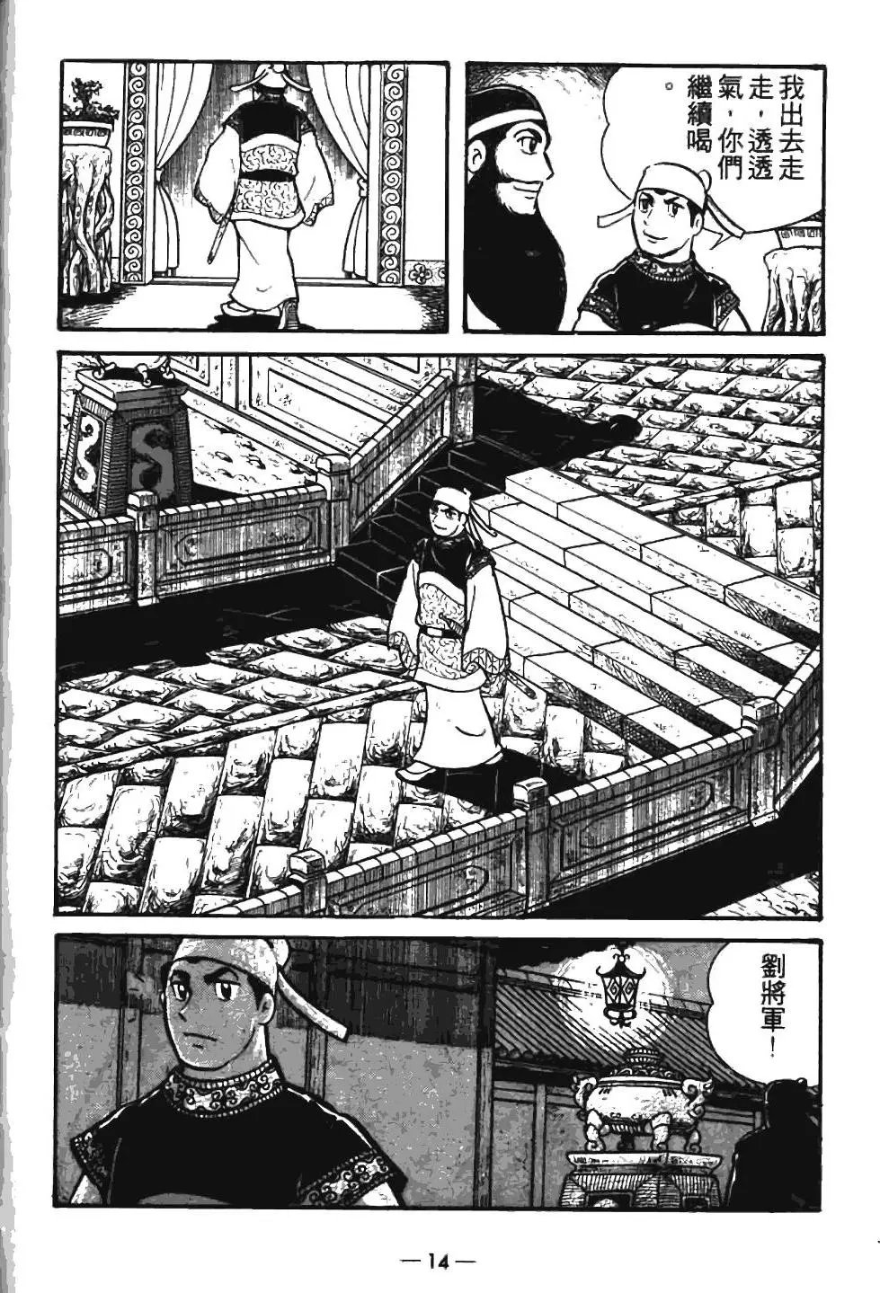 第07卷