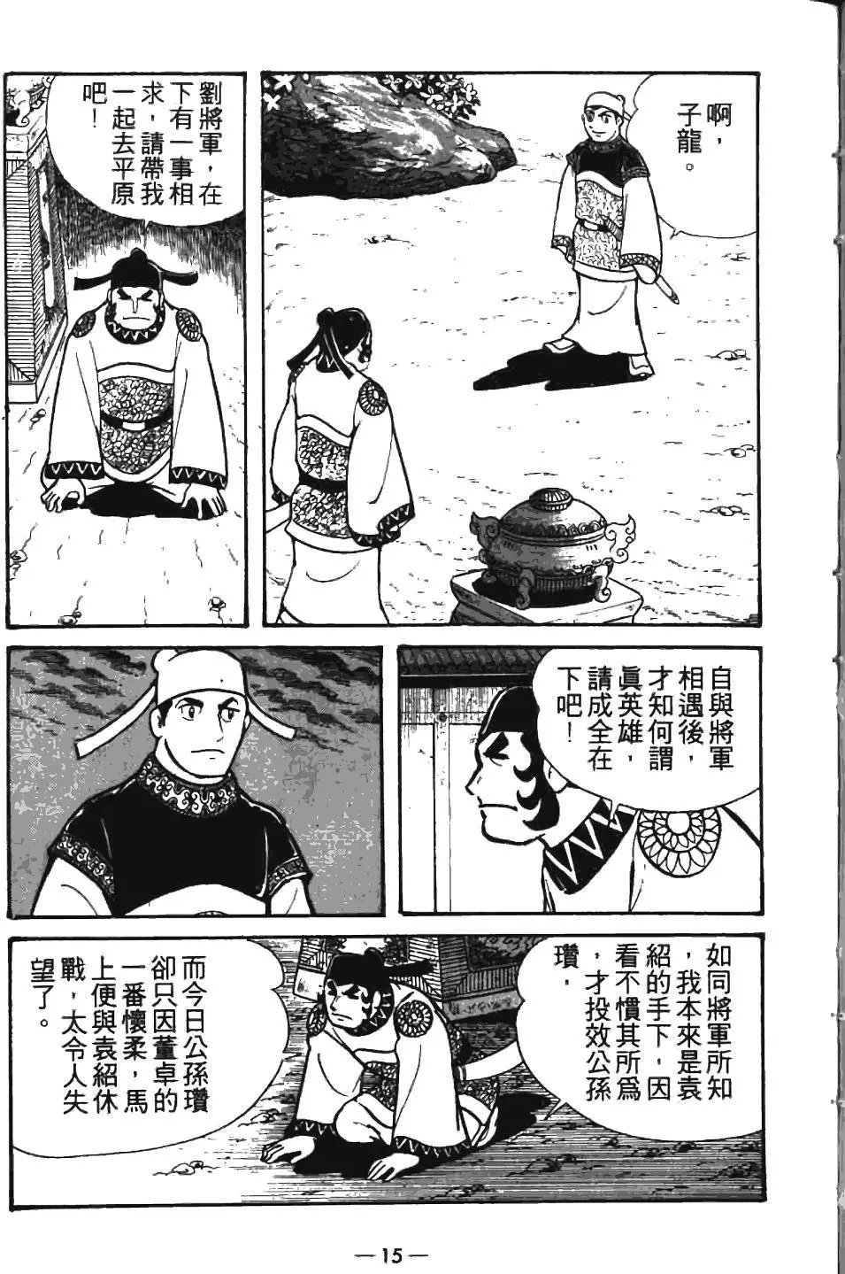 第07卷