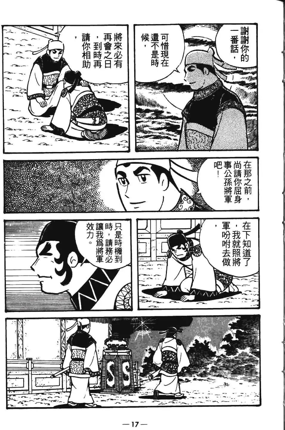 第07卷