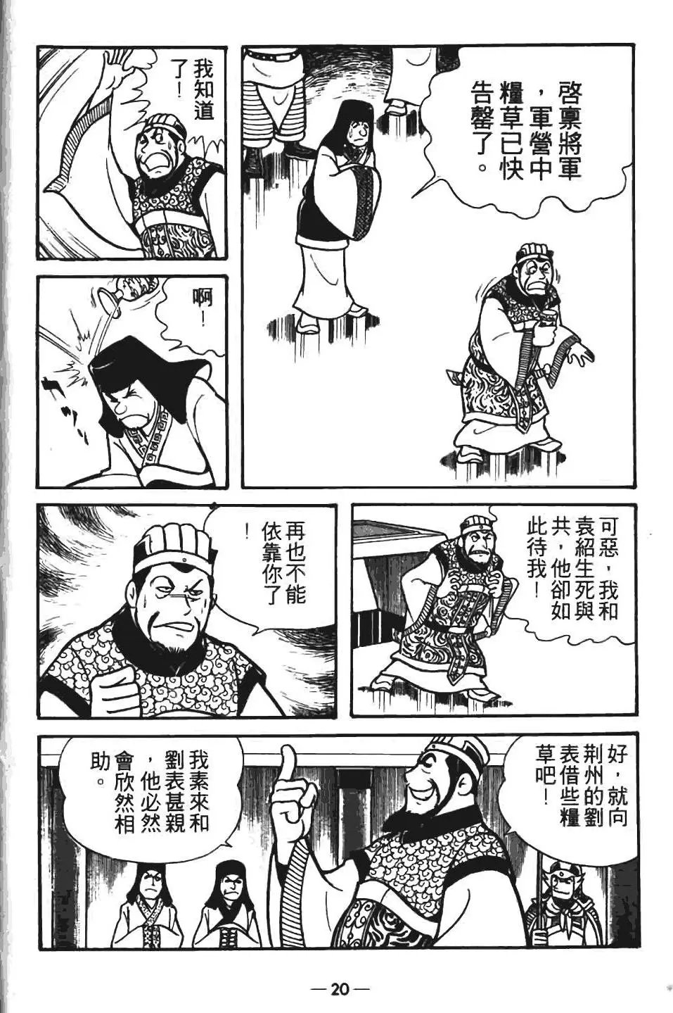第07卷