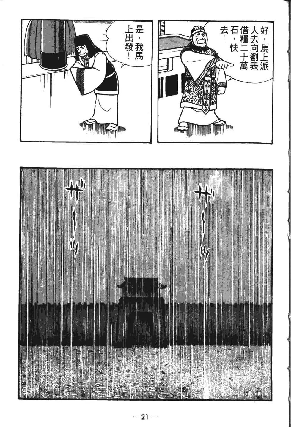 第07卷