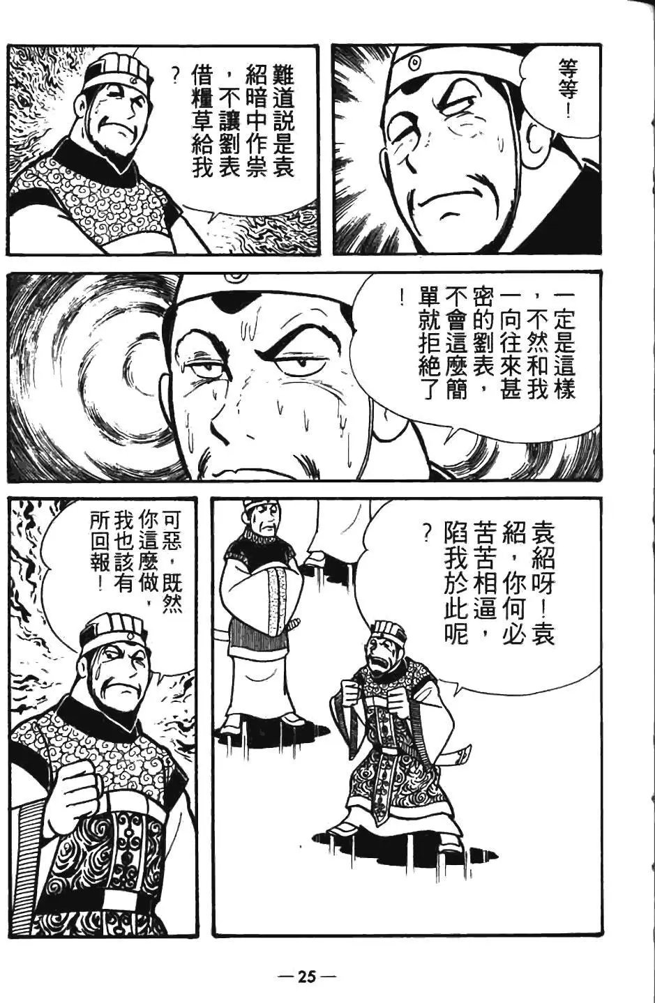 第07卷