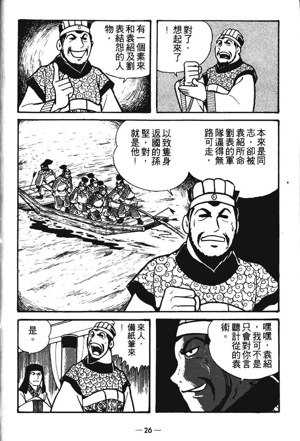 第07卷