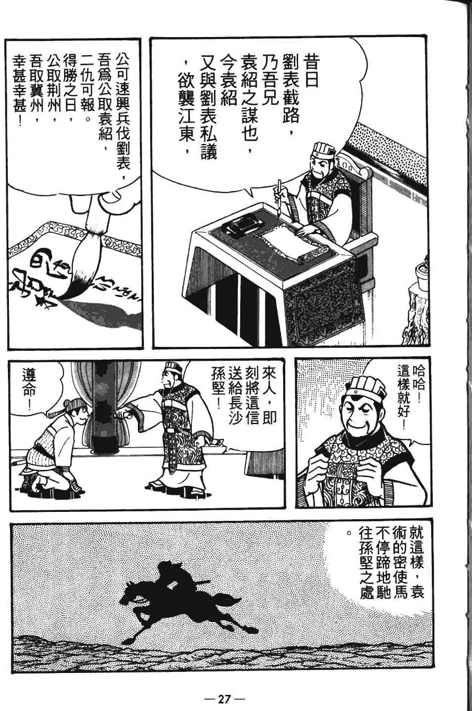 第07卷