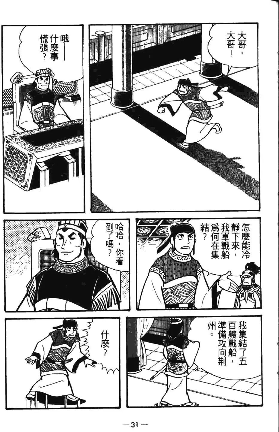 第07卷