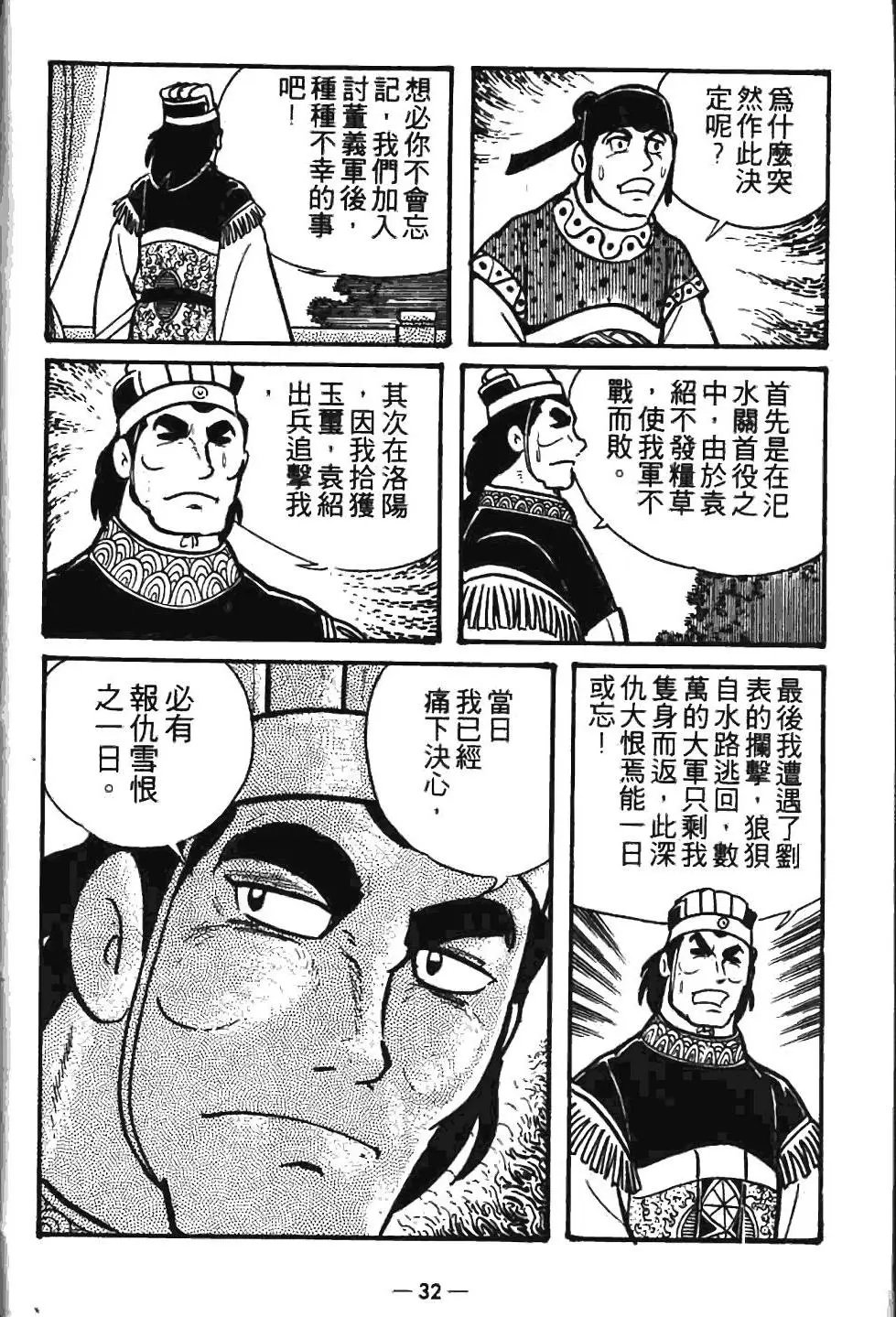 第07卷