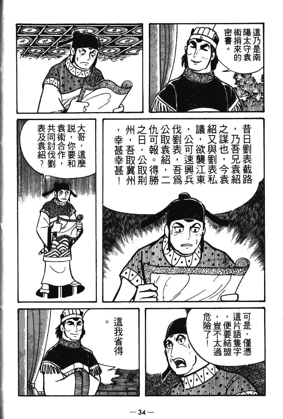 第07卷