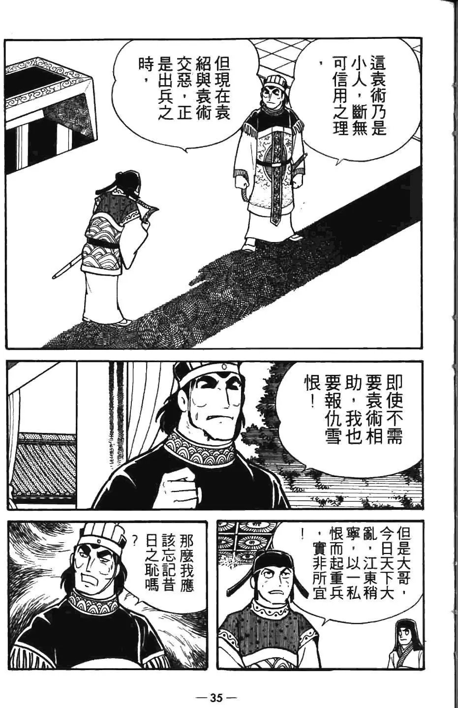 第07卷