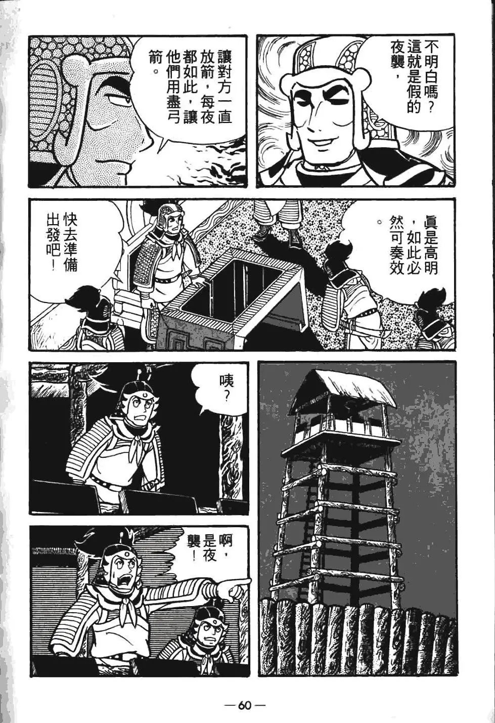 第07卷
