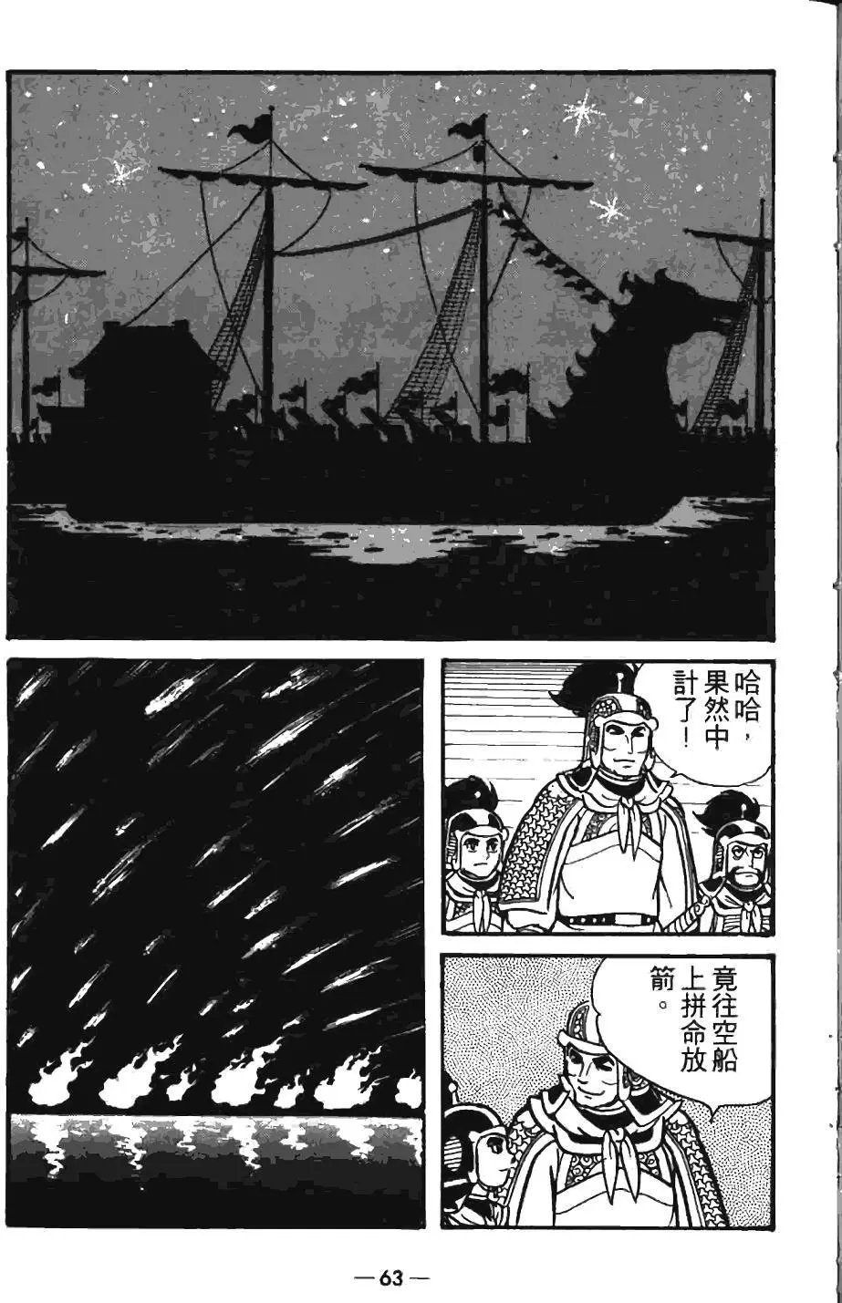 第07卷