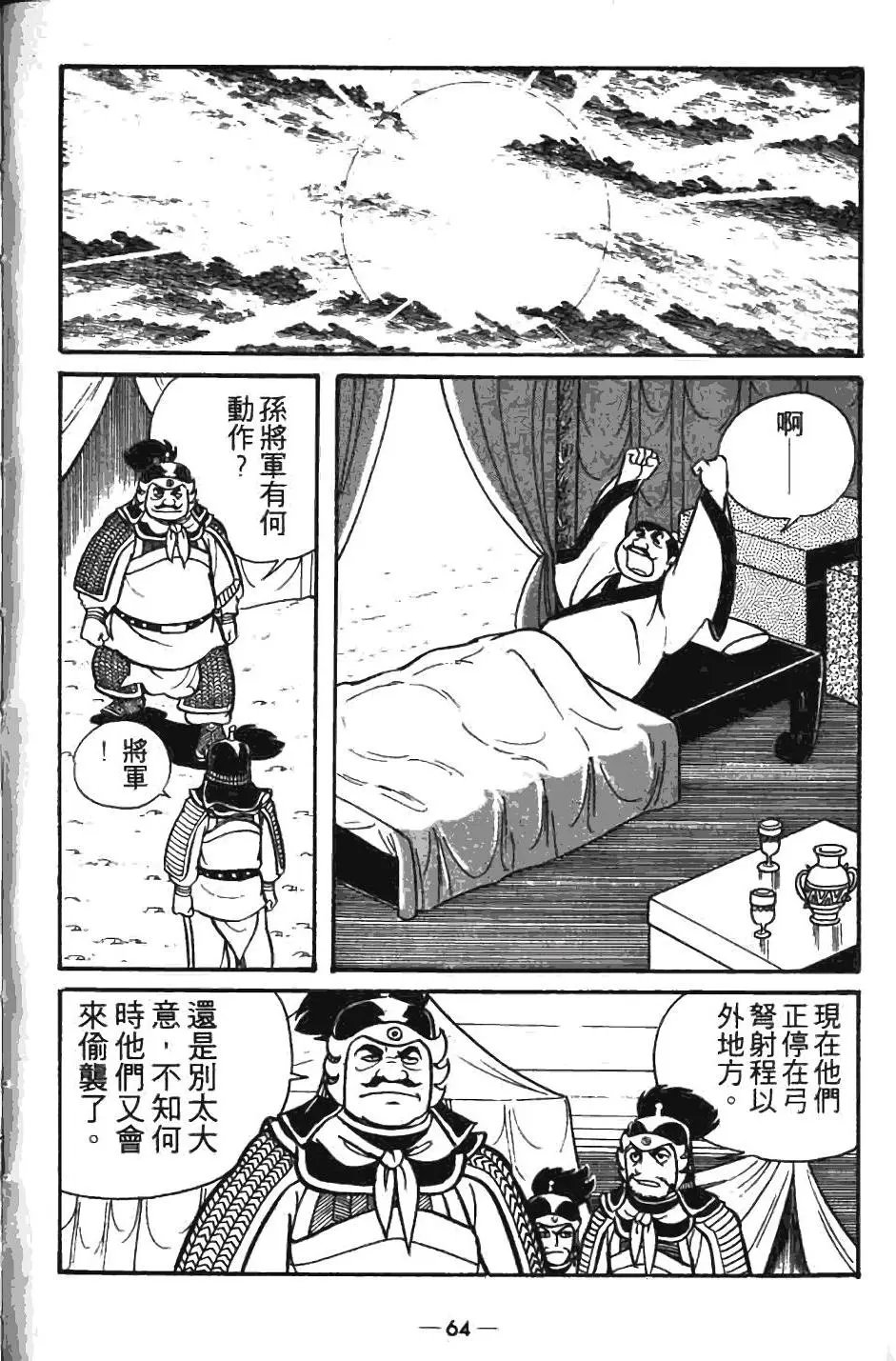 第07卷
