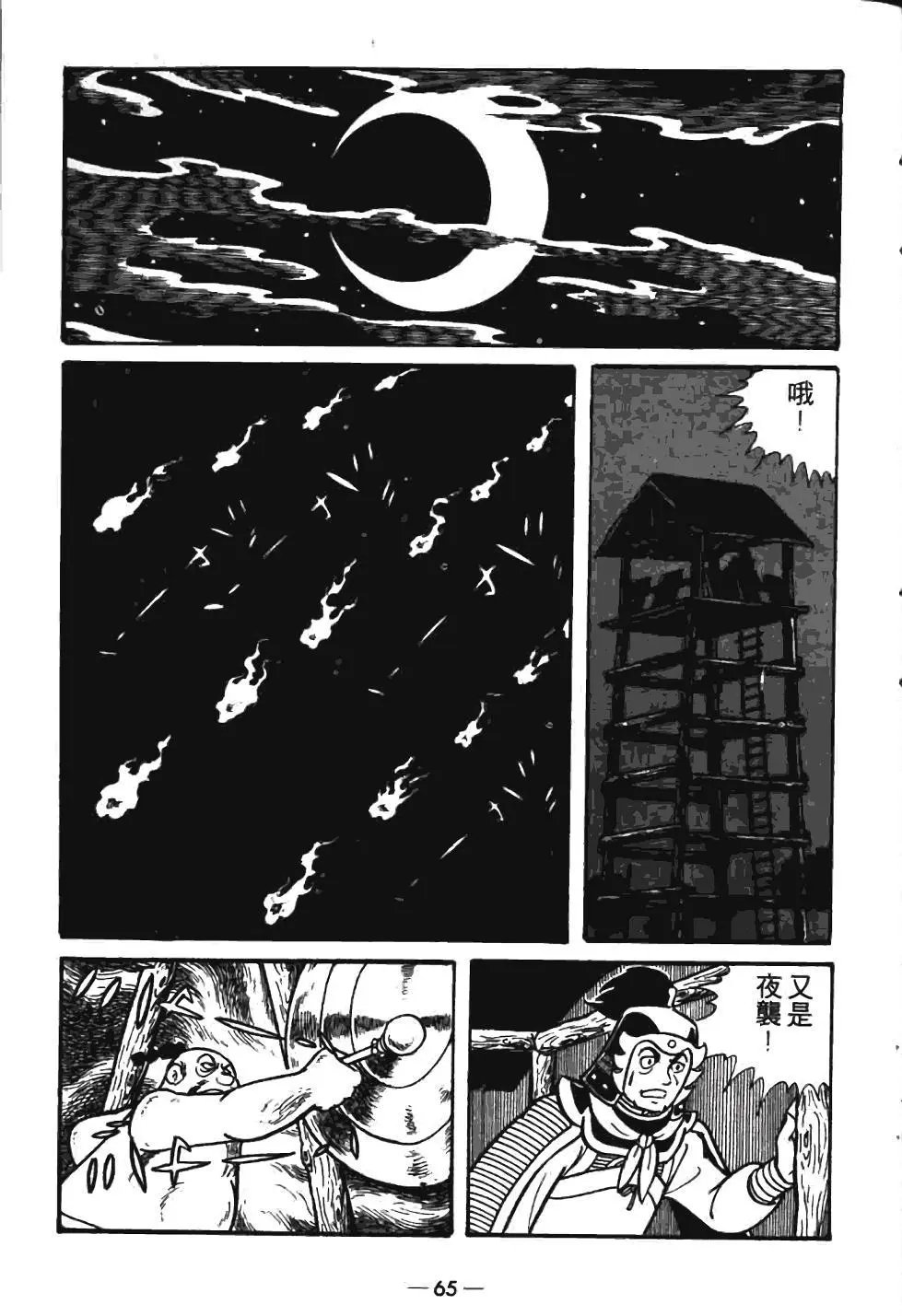 第07卷