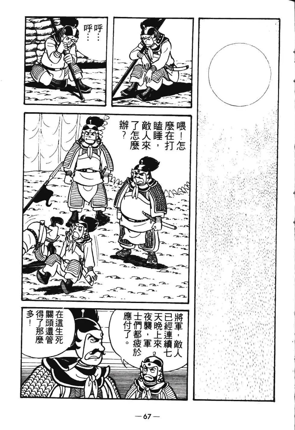 第07卷