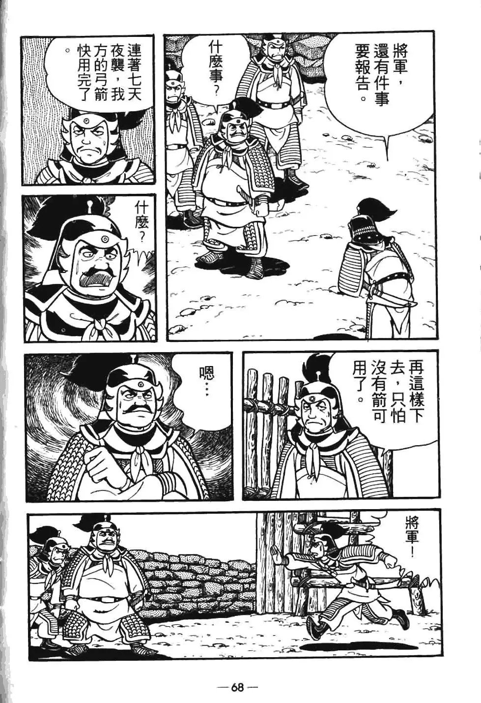 第07卷