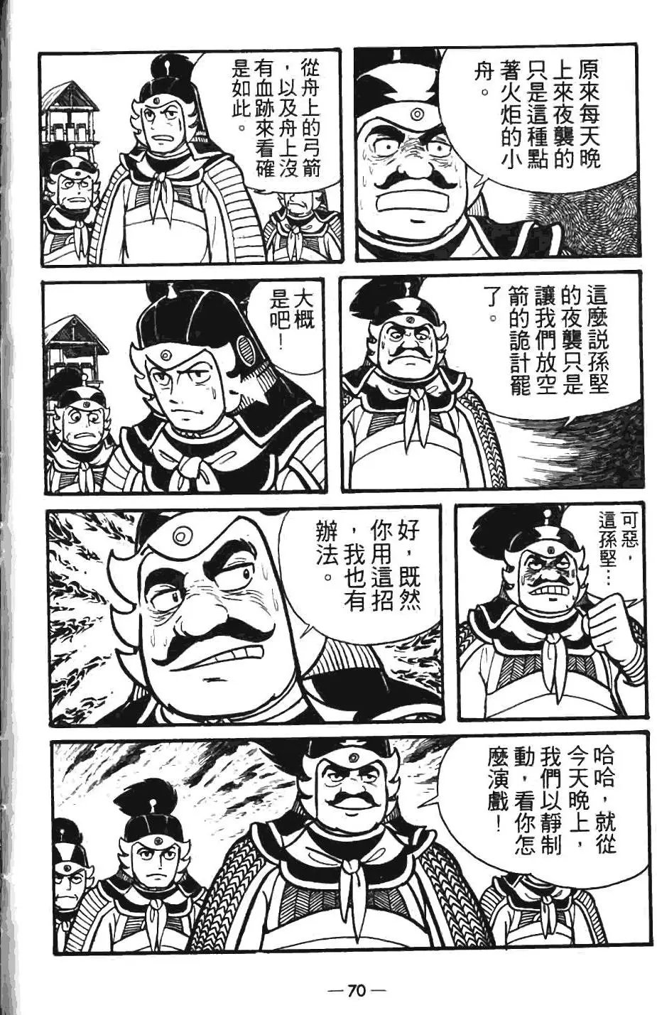 第07卷