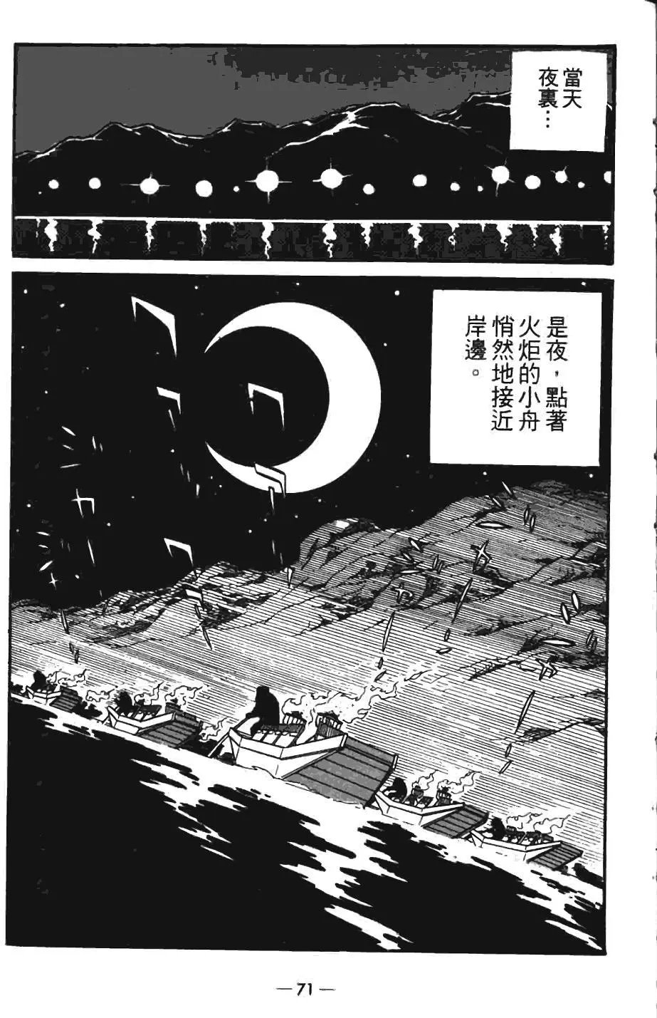第07卷