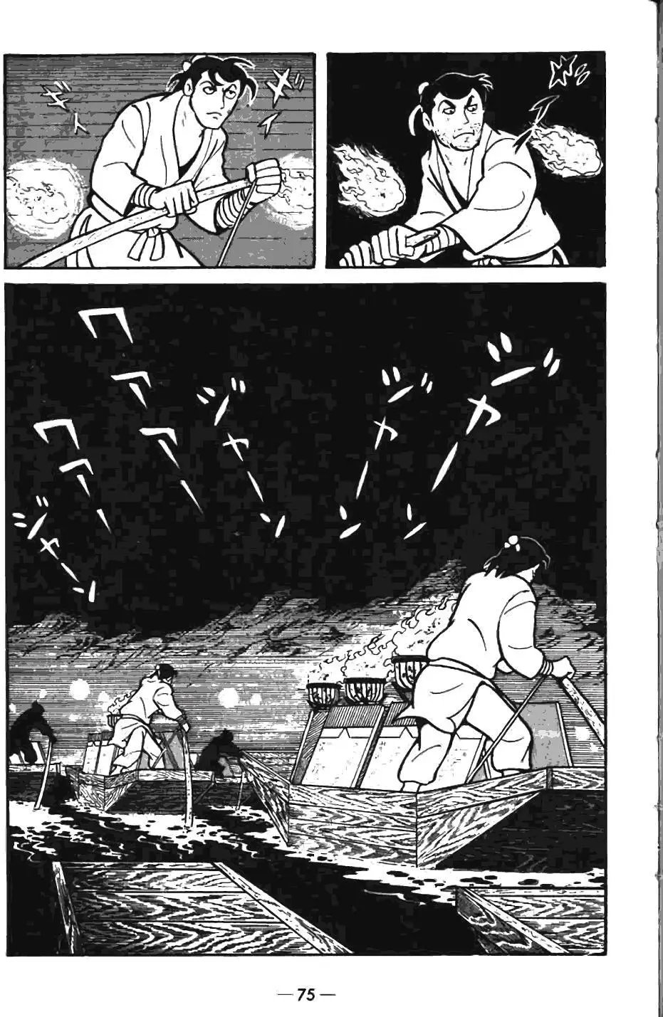 第07卷