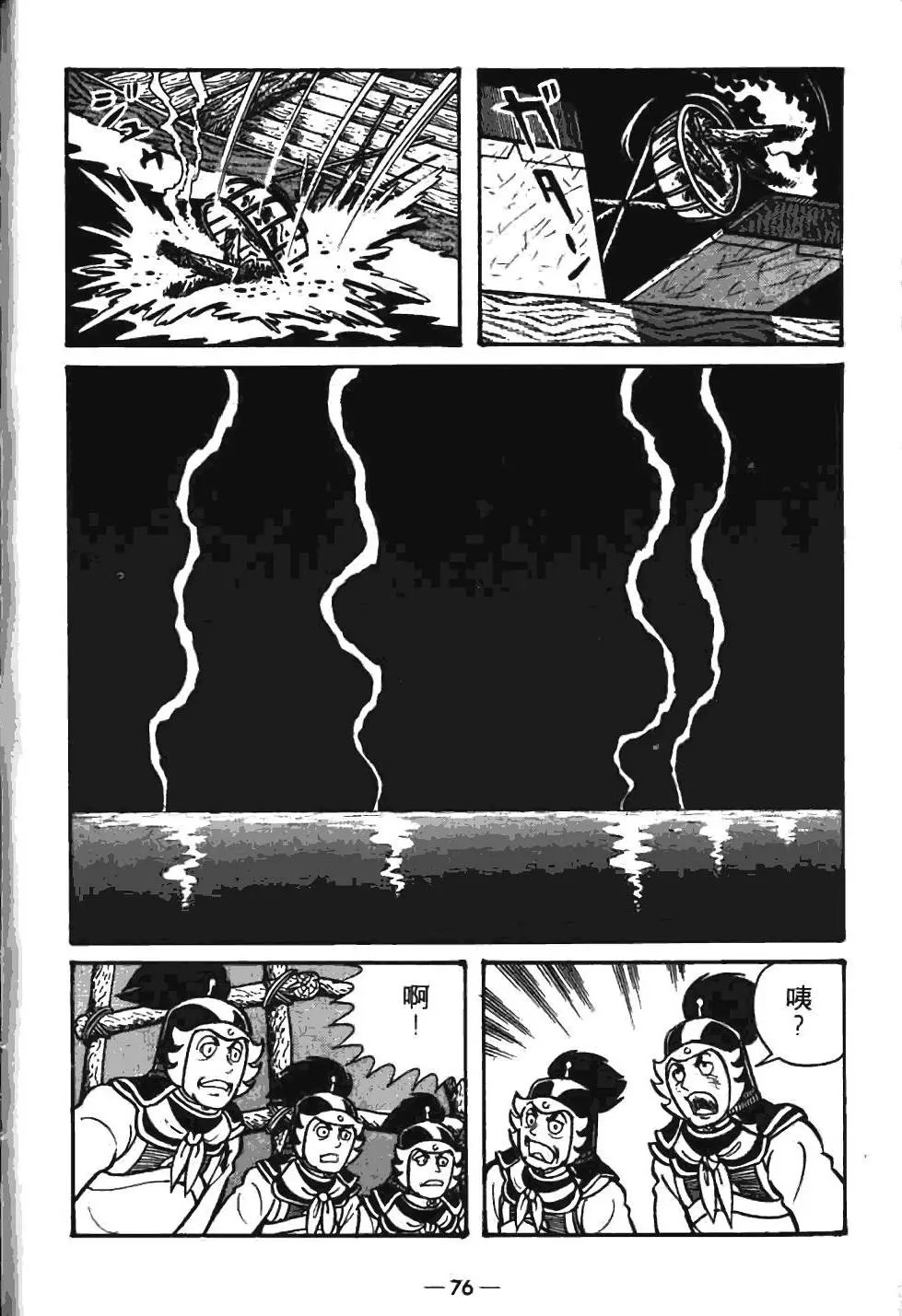第07卷