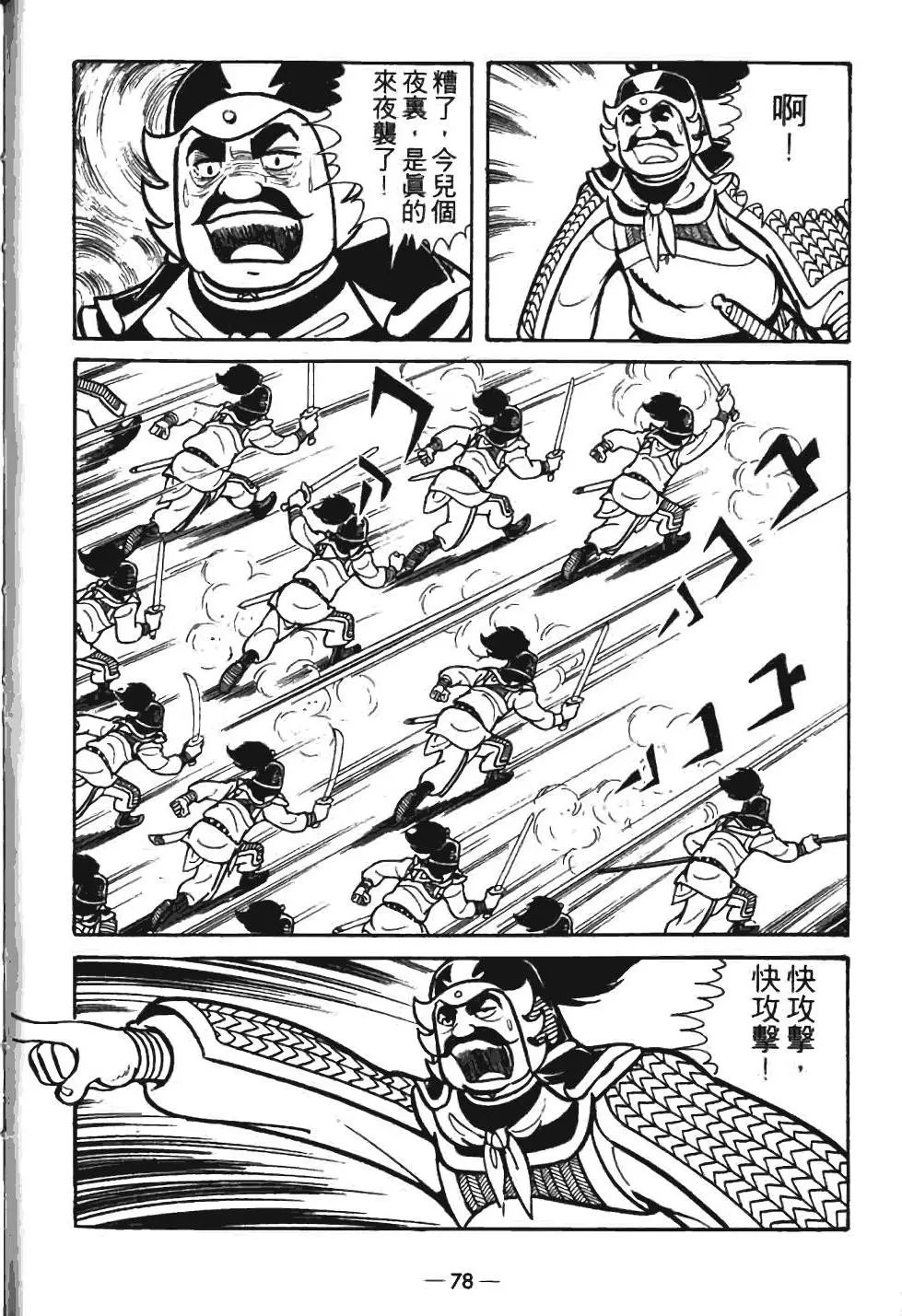 第07卷