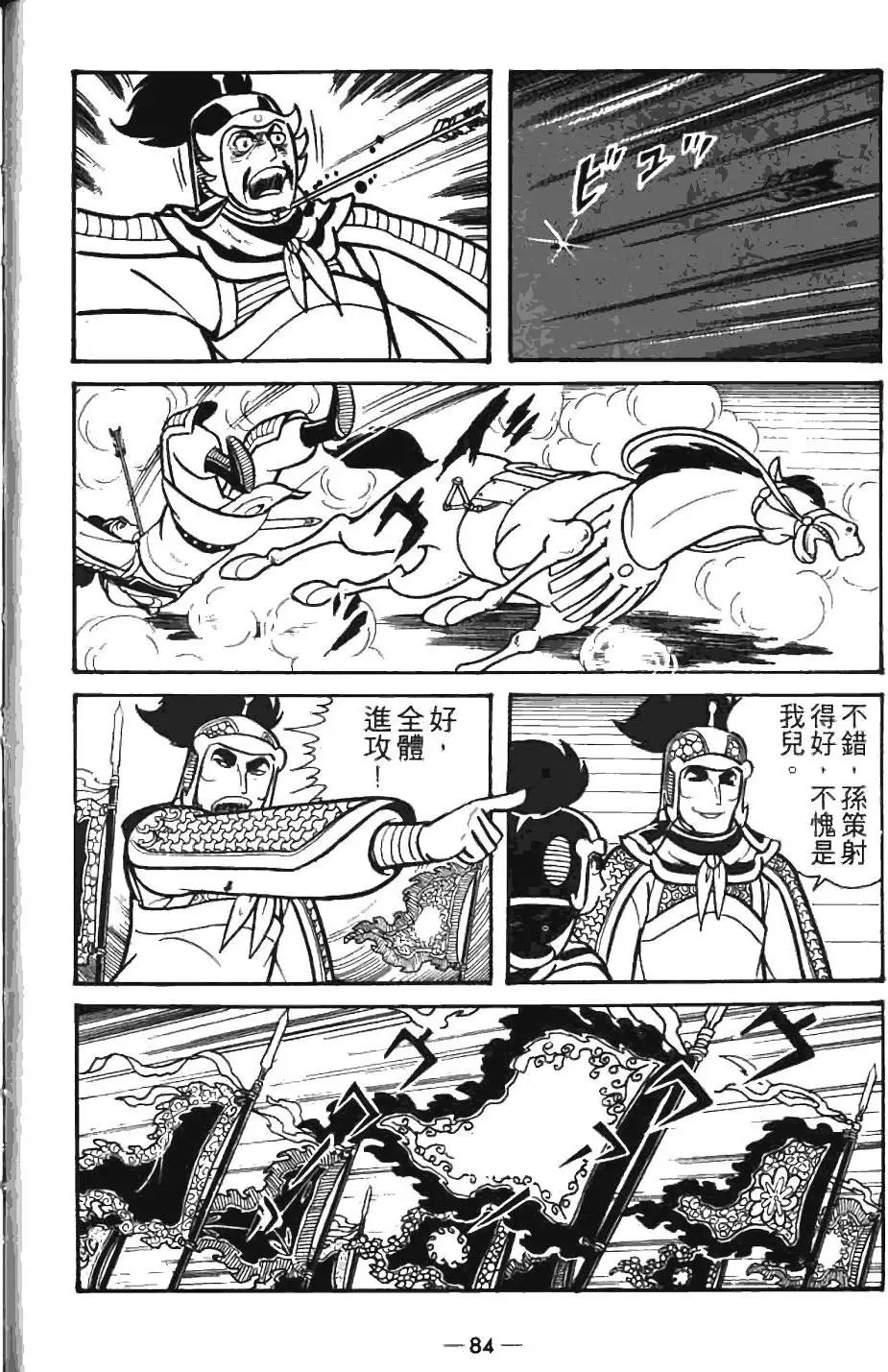 第07卷