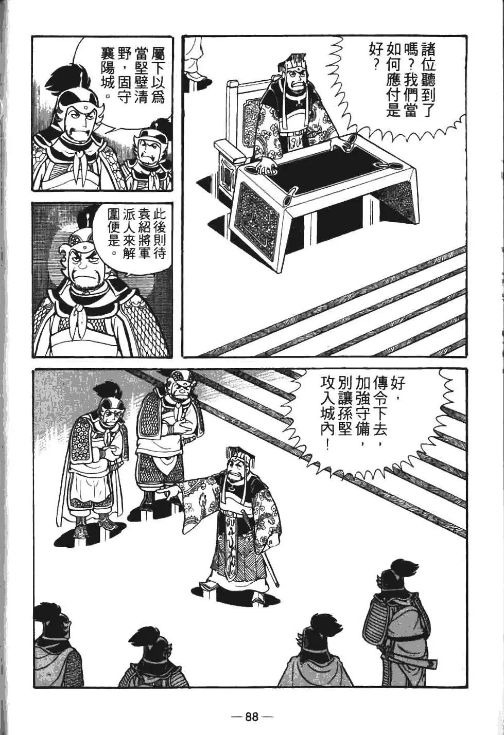 第07卷