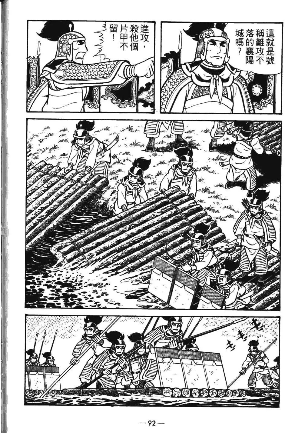 第07卷