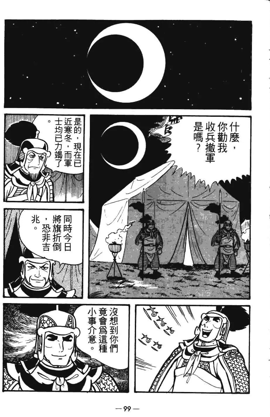 第07卷