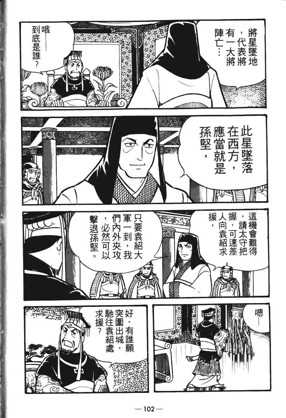 第07卷