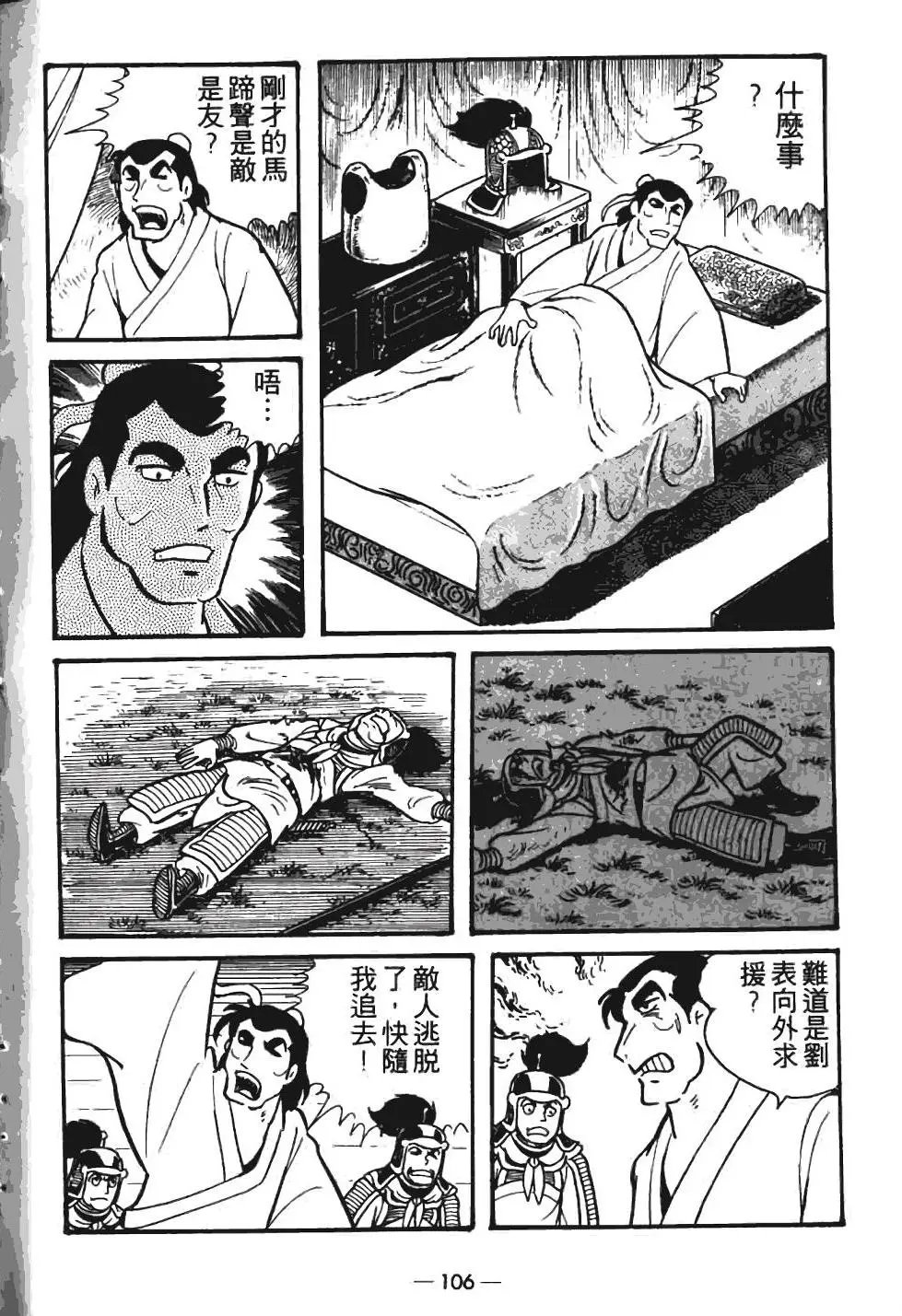 第07卷