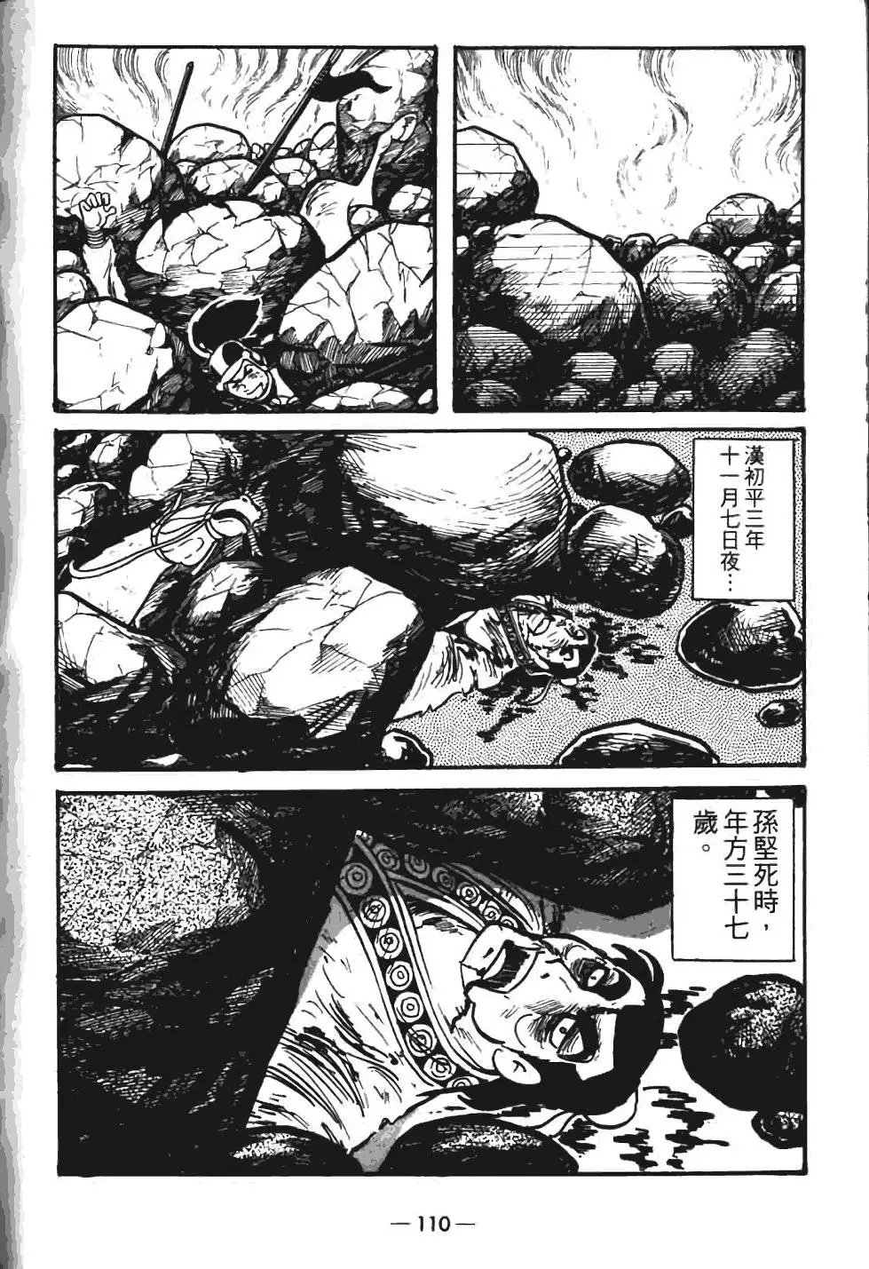 第07卷