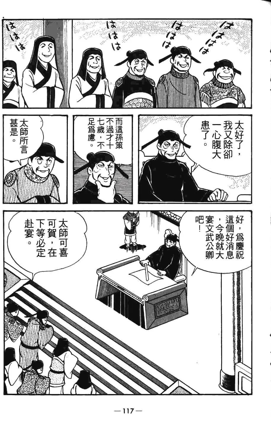 第07卷