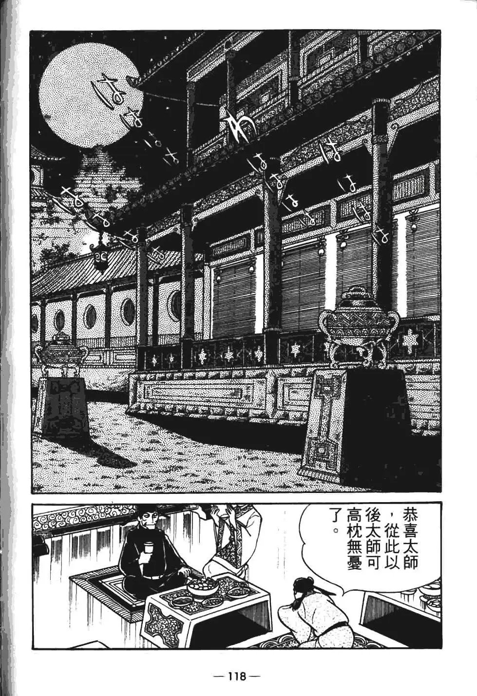 第07卷