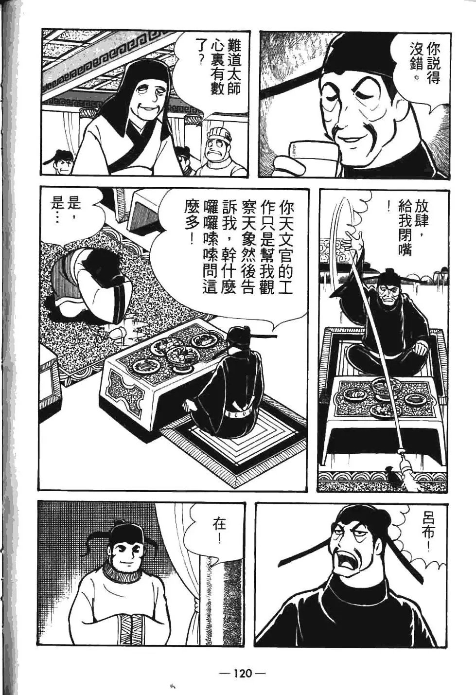 第07卷