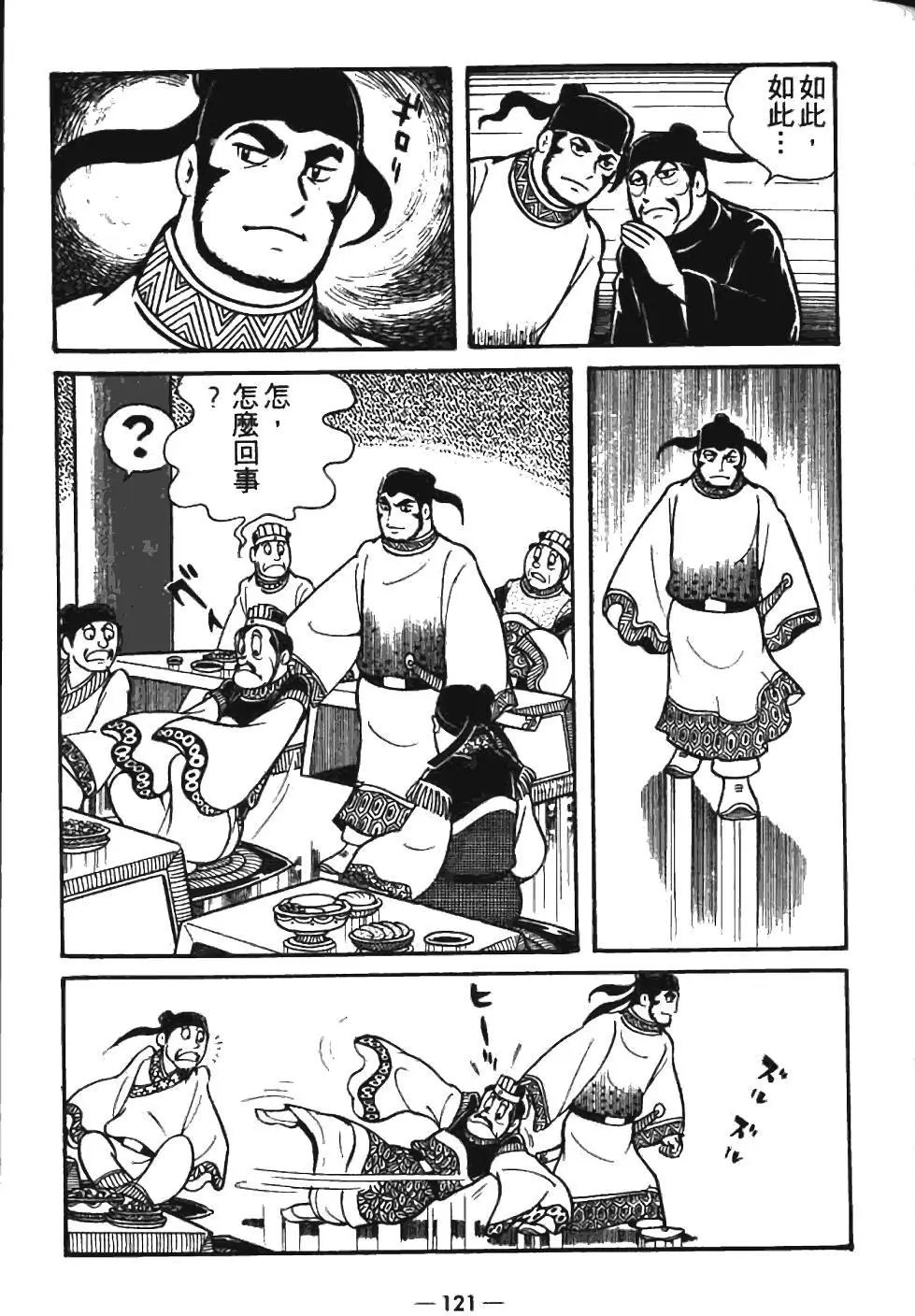 第07卷