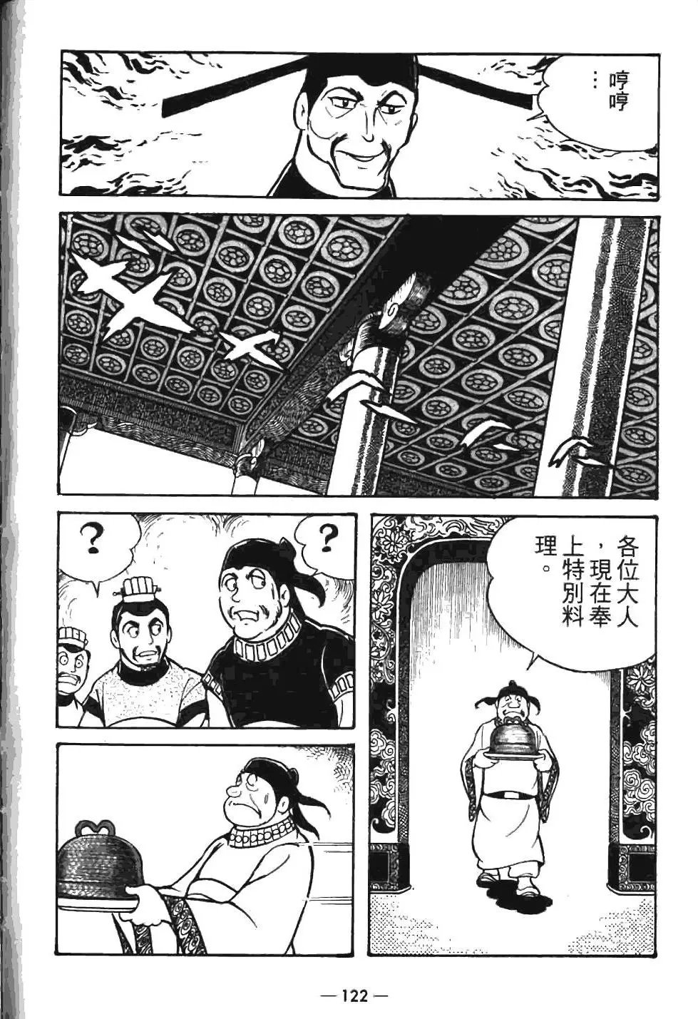 第07卷