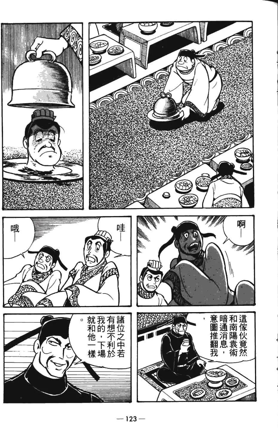第07卷
