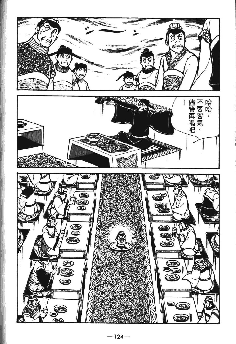 第07卷