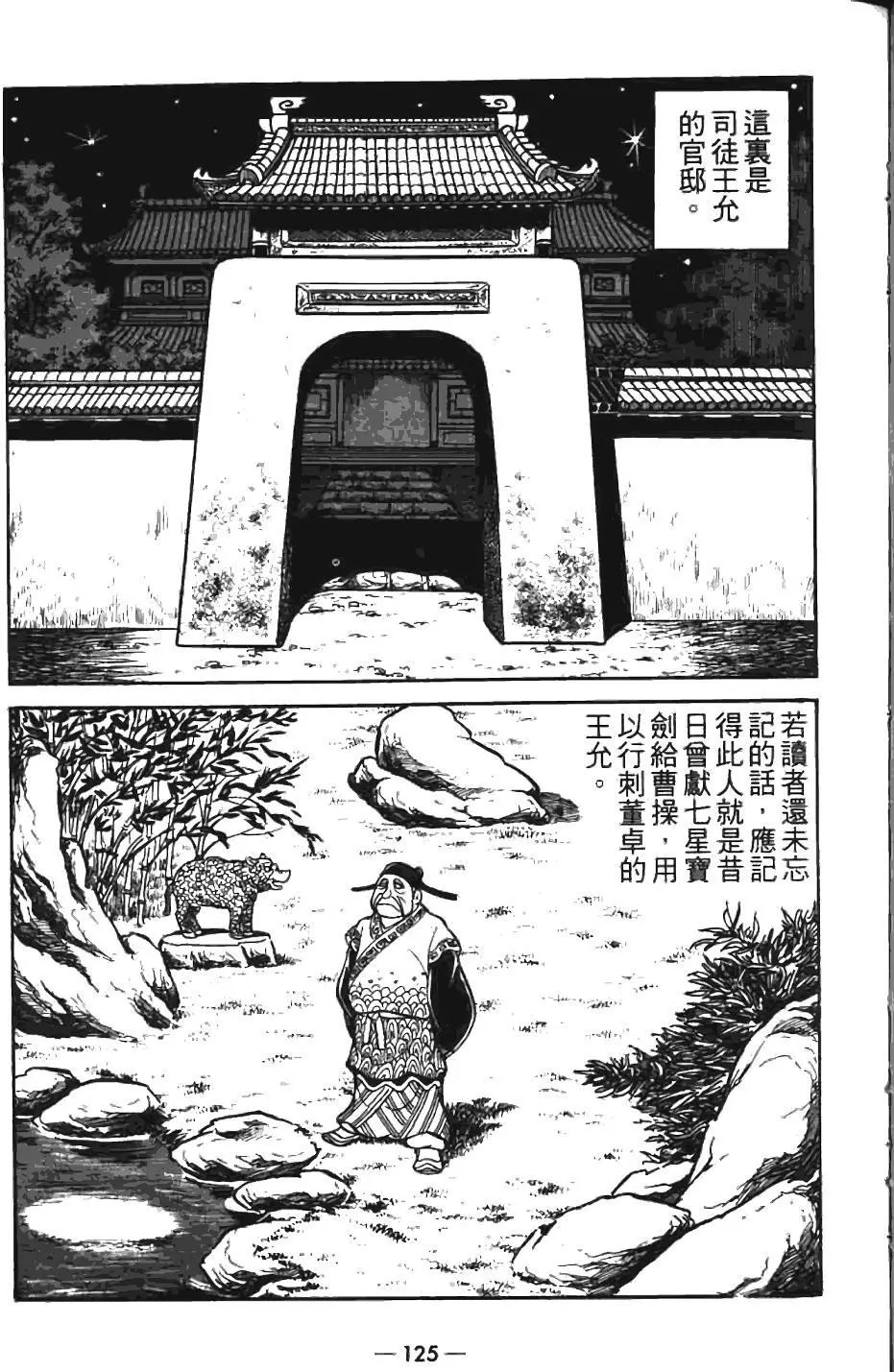 第07卷