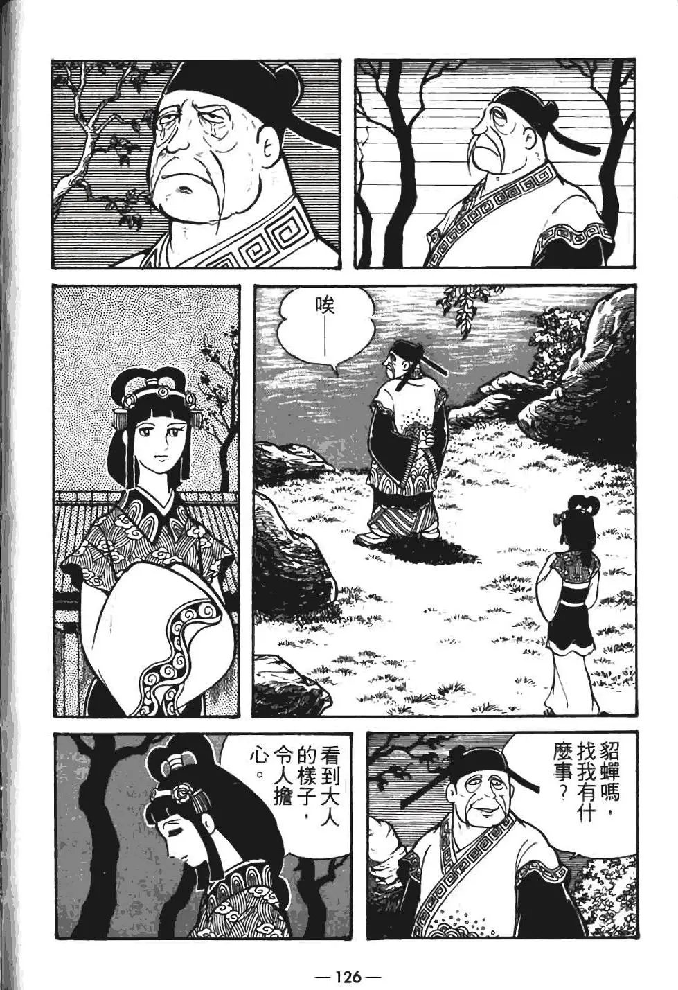 第07卷
