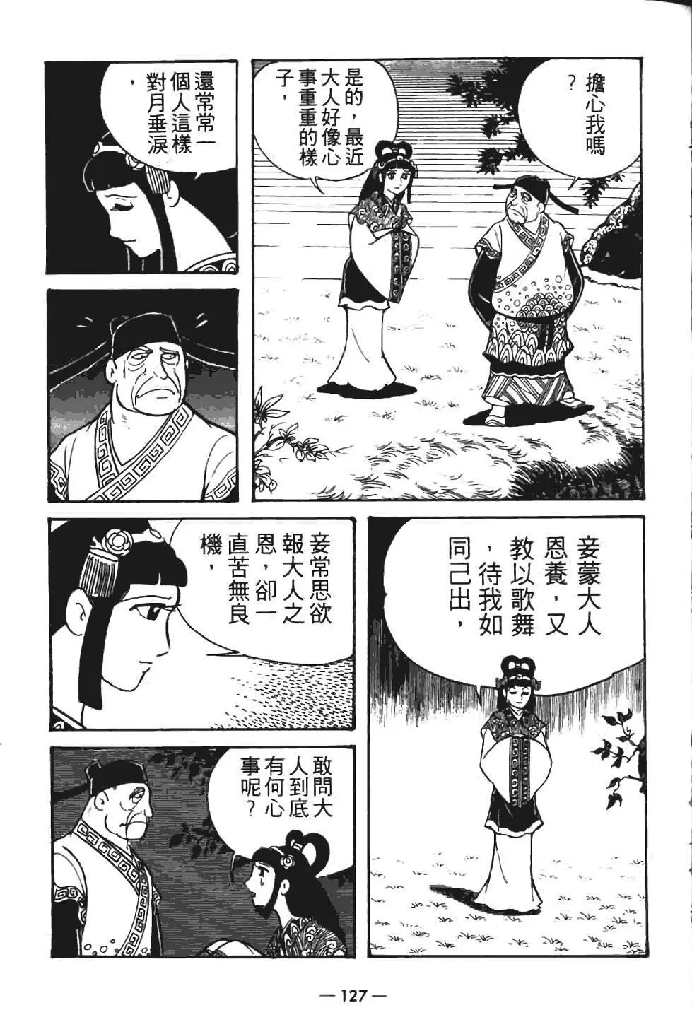 第07卷