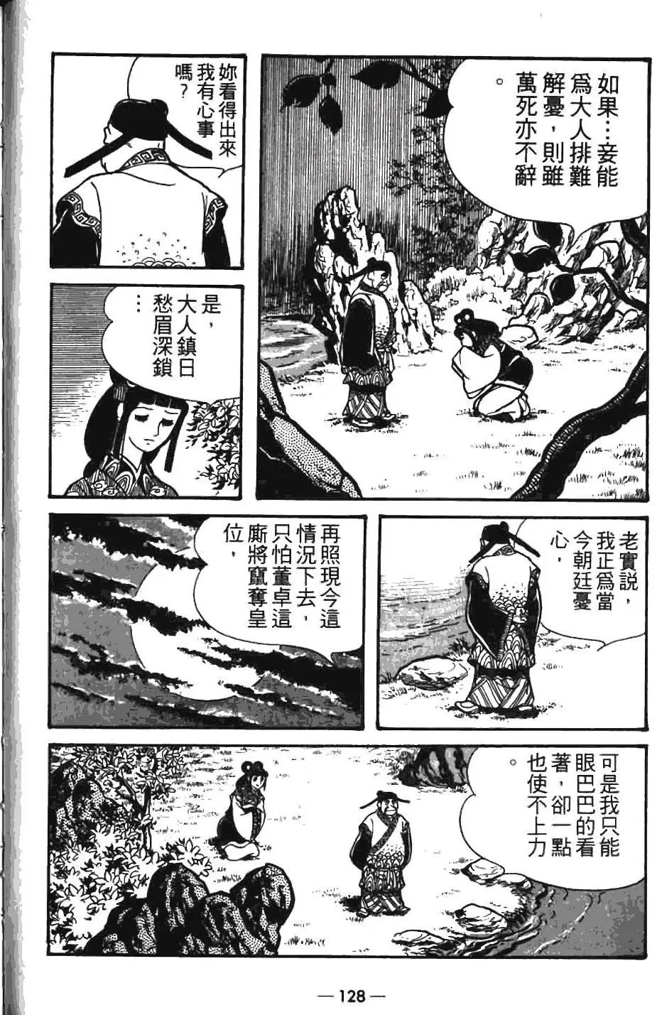 第07卷