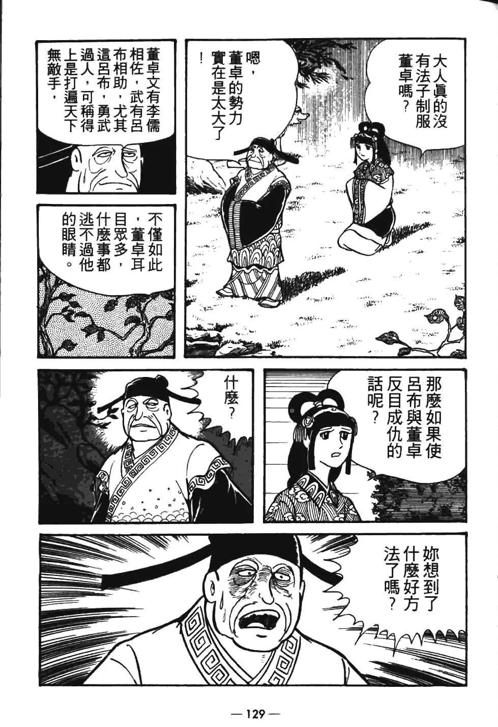 第07卷