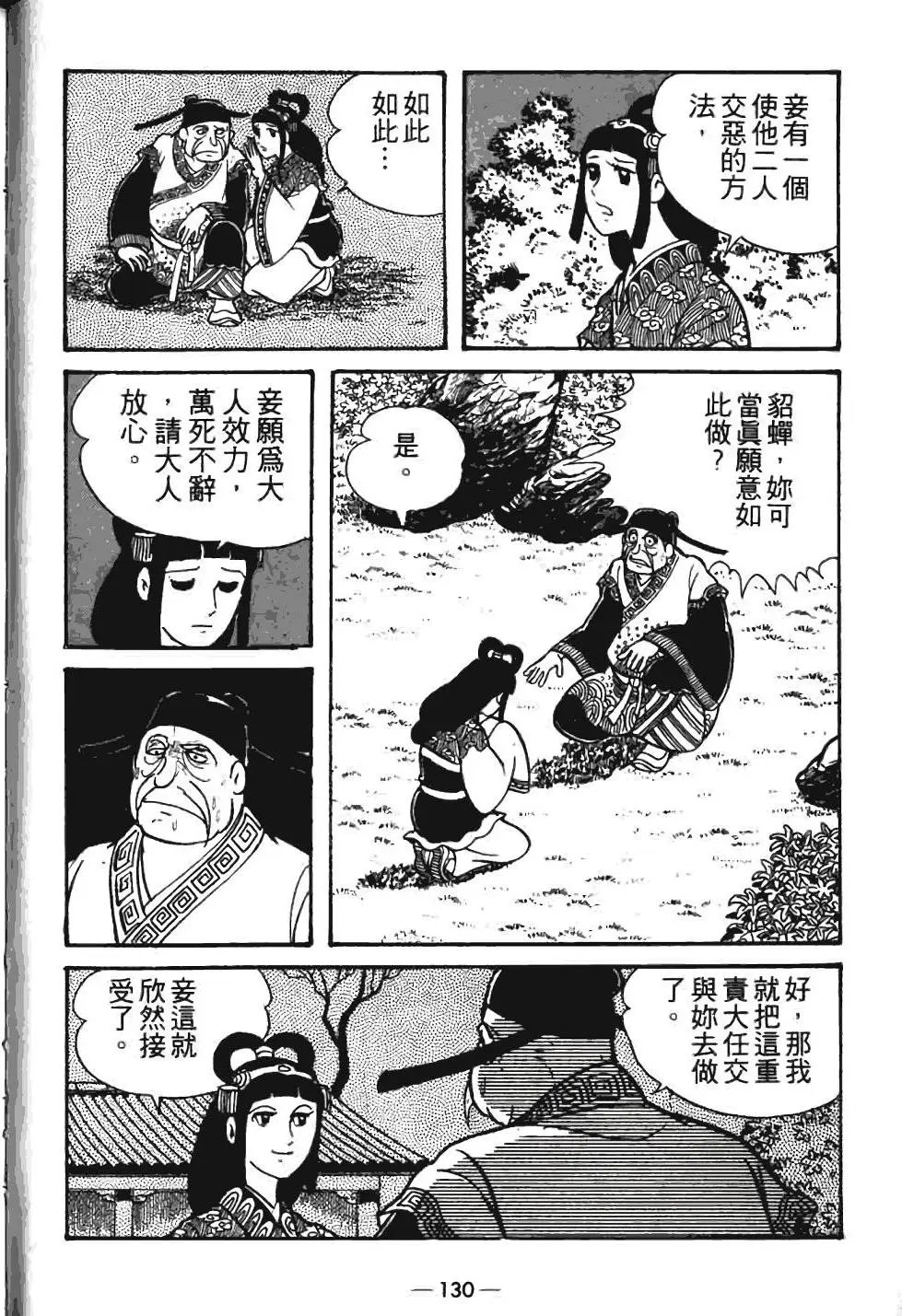 第07卷