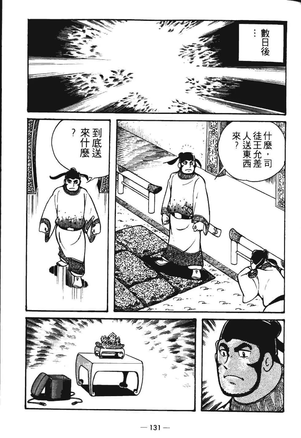 第07卷