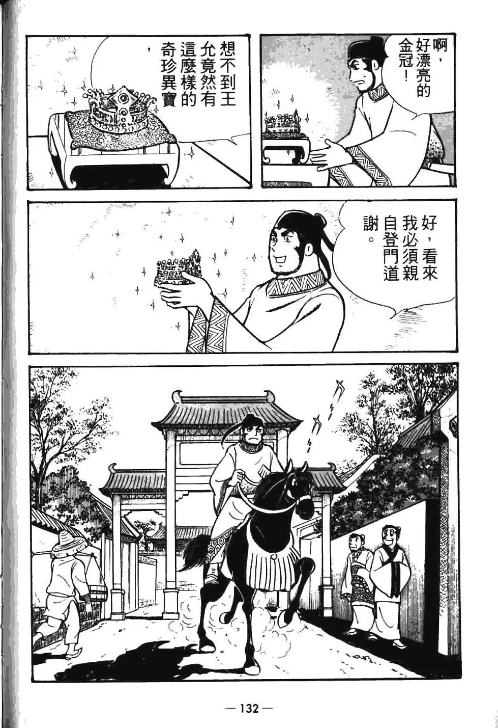 第07卷