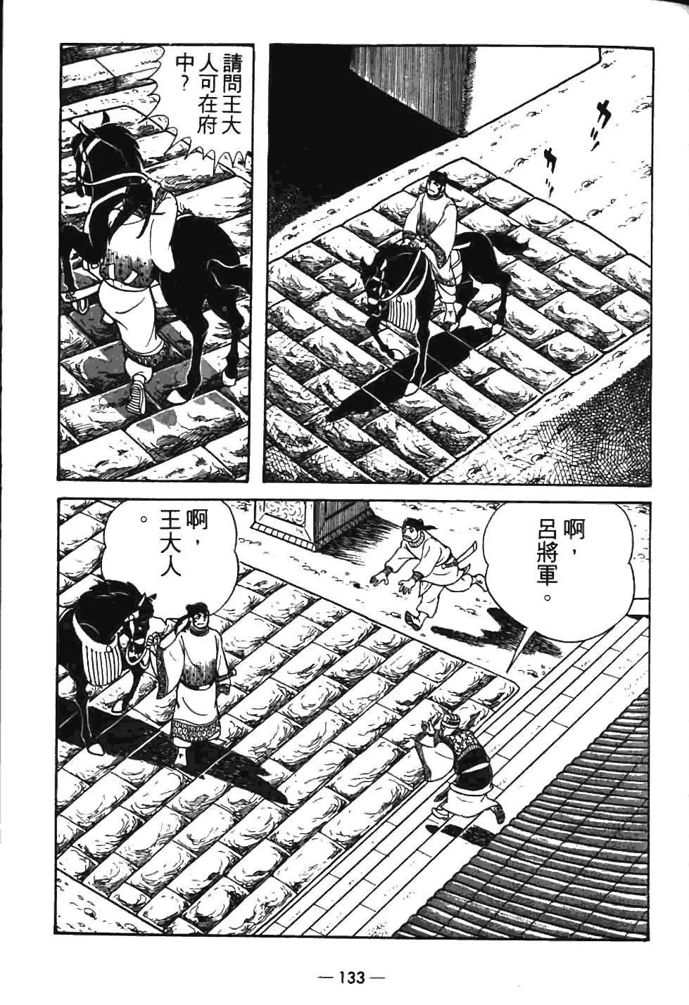 第07卷