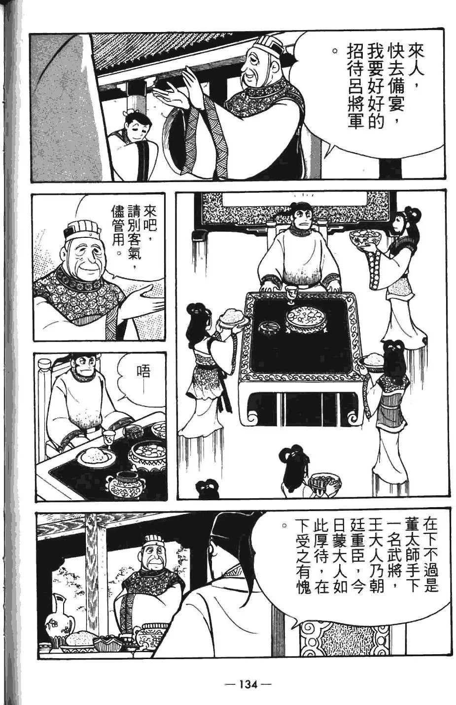 第07卷