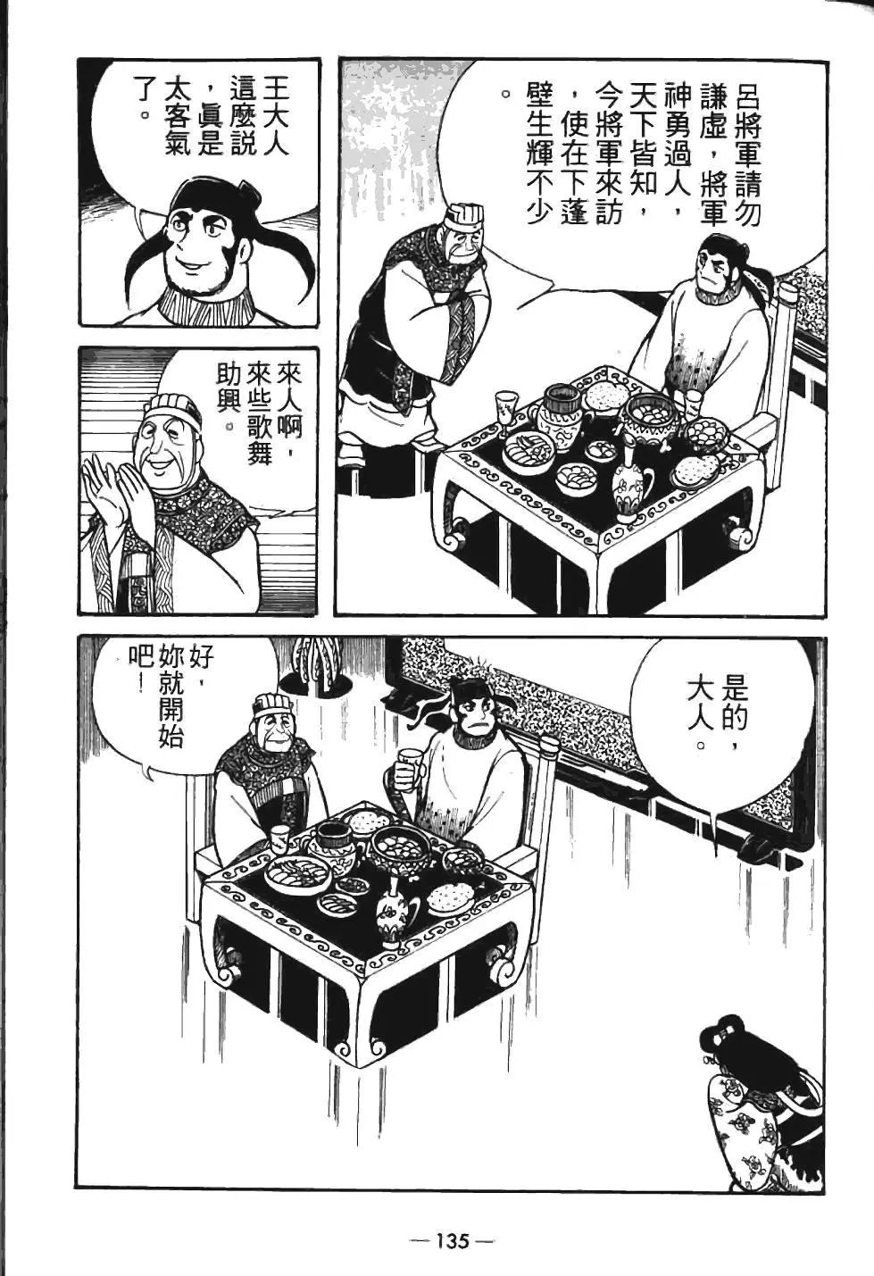 第07卷