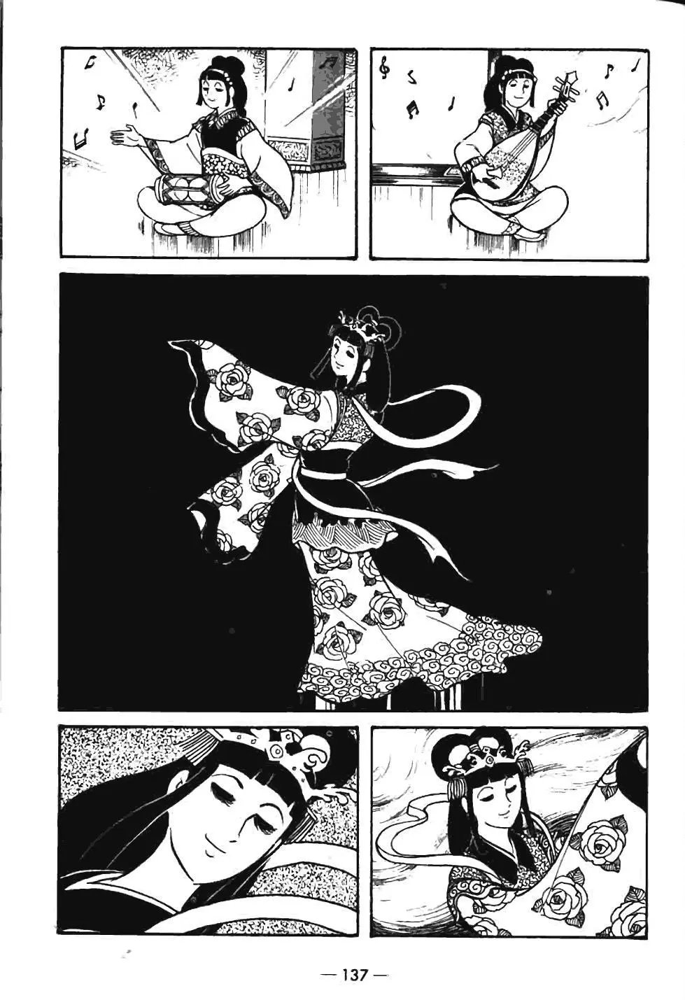 第07卷