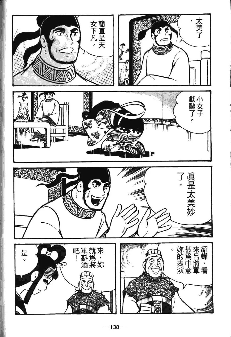第07卷